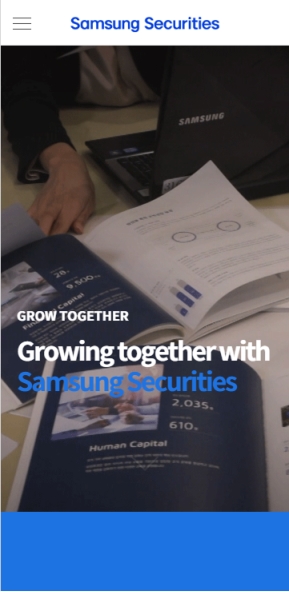 삼성증권 회사소개 영문 모바일 웹					 					 인증 화면